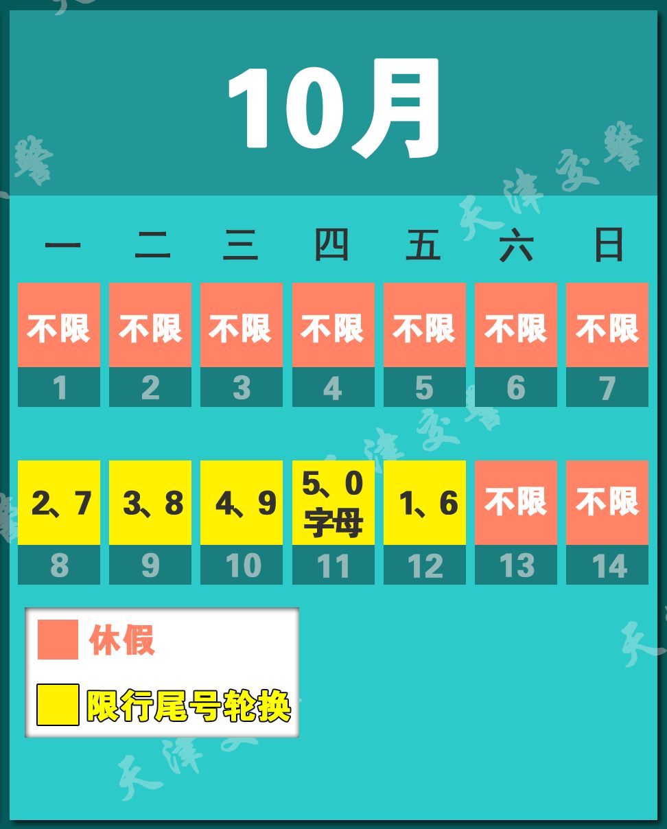 時尚潮流前沿揭秘，最新開放時間大揭秘???