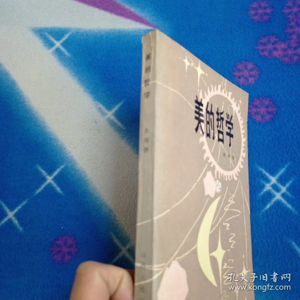 美麗哲學(xué)最新,美麗哲學(xué)最新，如何學(xué)習(xí)與實踐美麗哲學(xué)的步驟指南