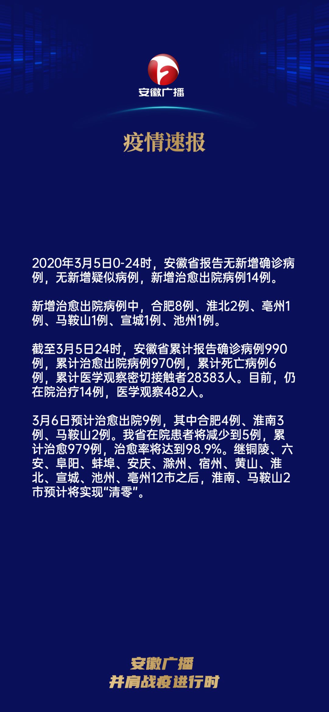 時(shí)代變遷中的情感浪潮，最新情感信息解析