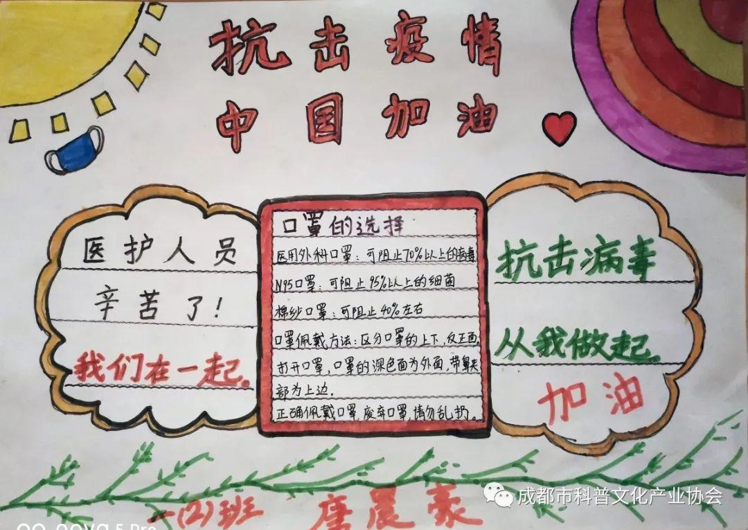 資源管理師 第121頁