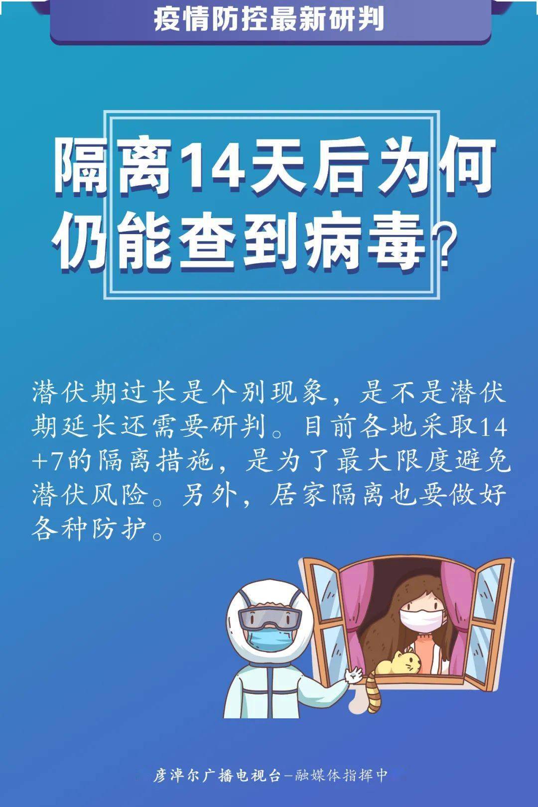 疫情最新概述或更新報(bào)告，最新疫情介紹