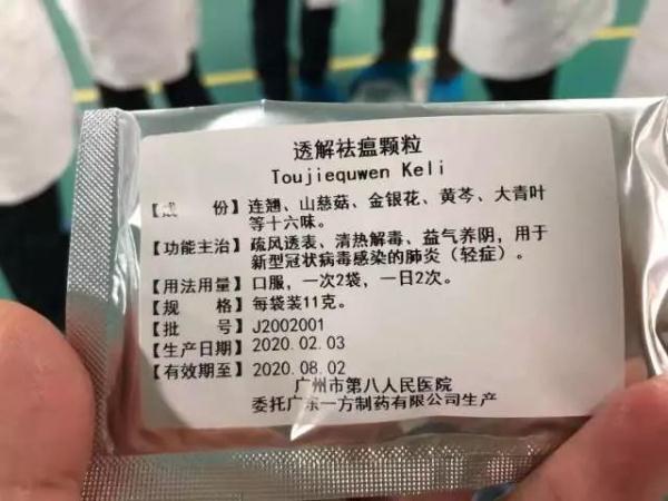磷酸氯喹最新應(yīng)用指南，詳細(xì)步驟與最新進(jìn)展