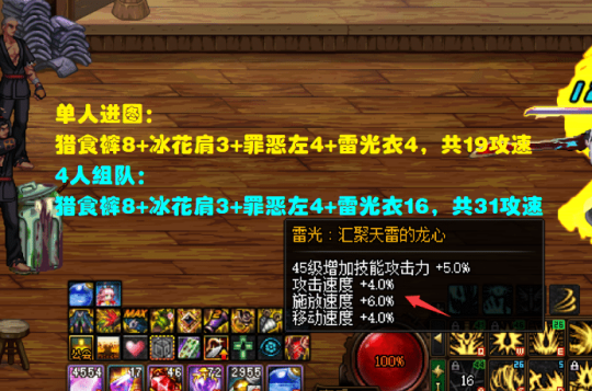 最強(qiáng)藥王最新,最強(qiáng)藥王日常趣事