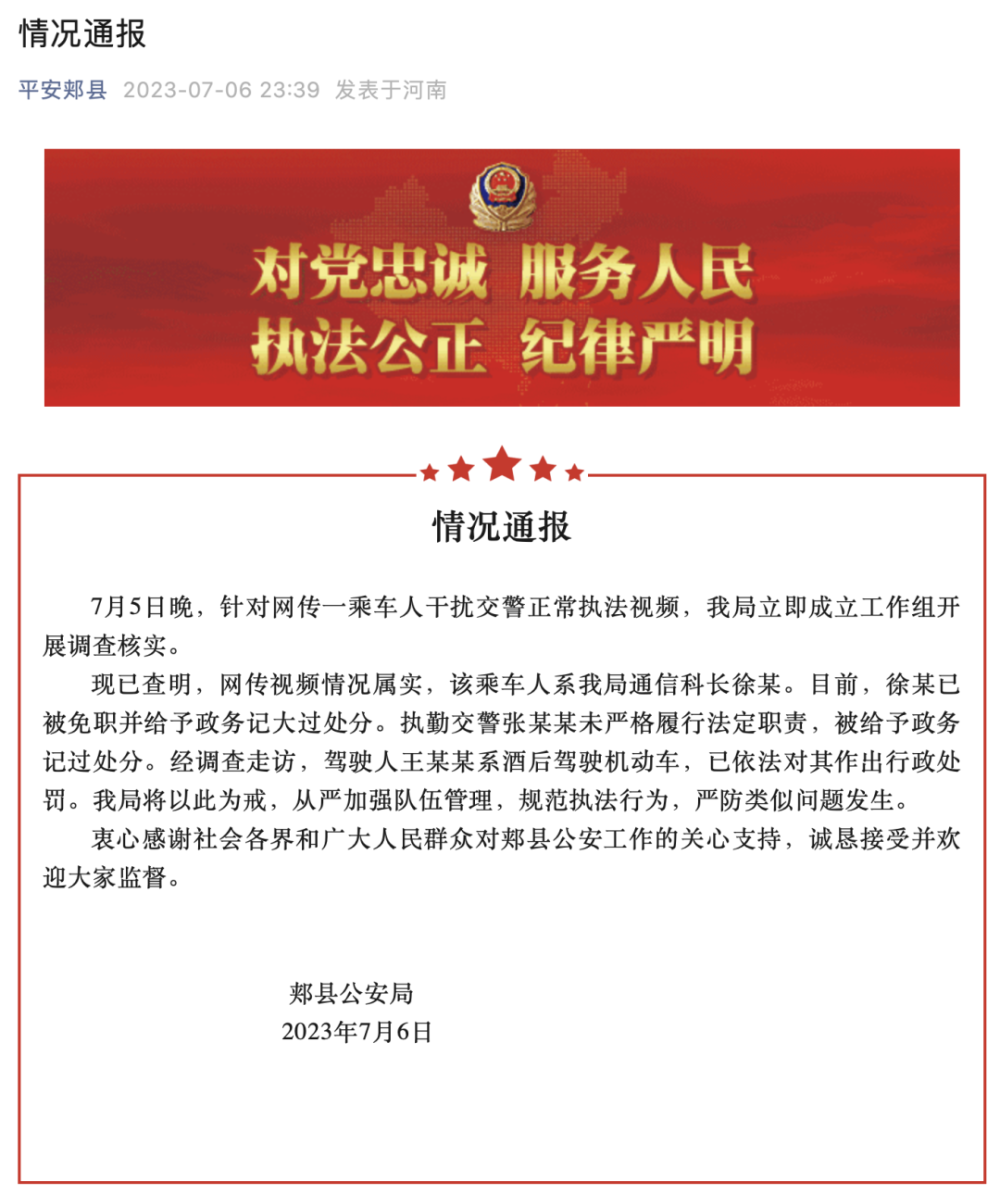 最新放行通知,最新放行通知，時(shí)代的步伐與未來的展望