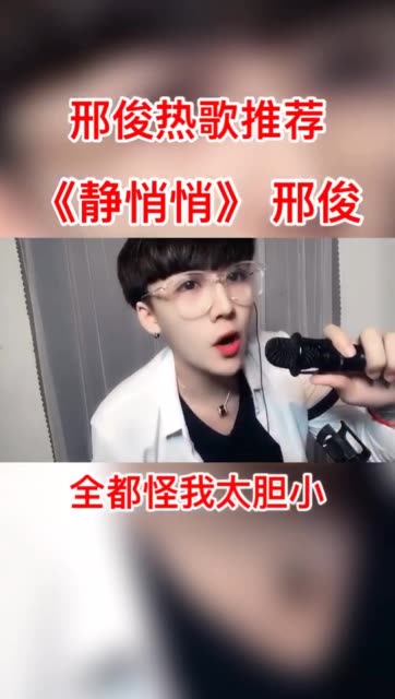邢俊最新科技產(chǎn)品介紹及評測