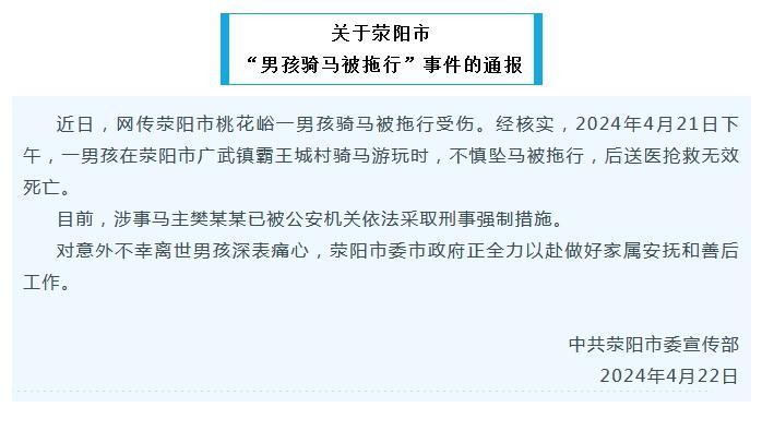 馬最新通知,馬最新通知，一段關(guān)于友情與陪伴的溫馨故事
