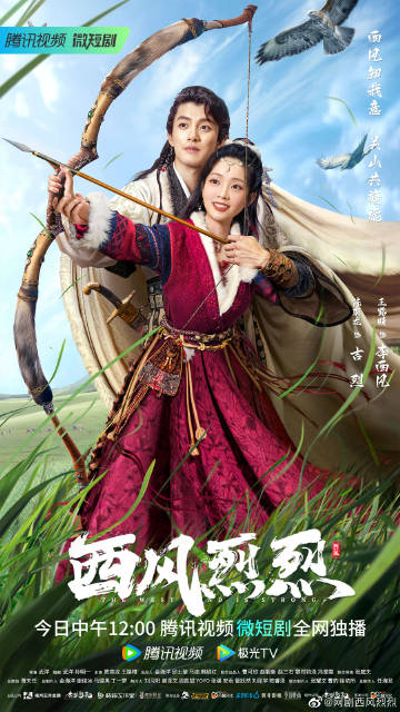 氣候變遷與環(huán)境保護(hù)，西風(fēng)烈烈下的探討
