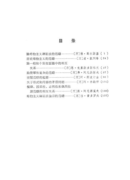 最新范疇論，自然美景激發(fā)的鼓舞之旅
