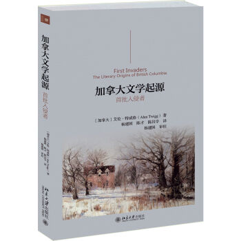 當(dāng)代文化交融下的文學(xué)入侵最新動(dòng)態(tài)，挑戰(zhàn)與機(jī)遇并存