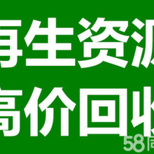 最新回收價,最新回收價，時代的變遷與影響