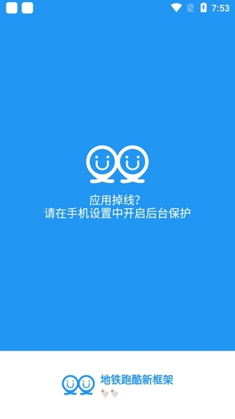 最新框架雙開，掀起技術革新的熱潮
