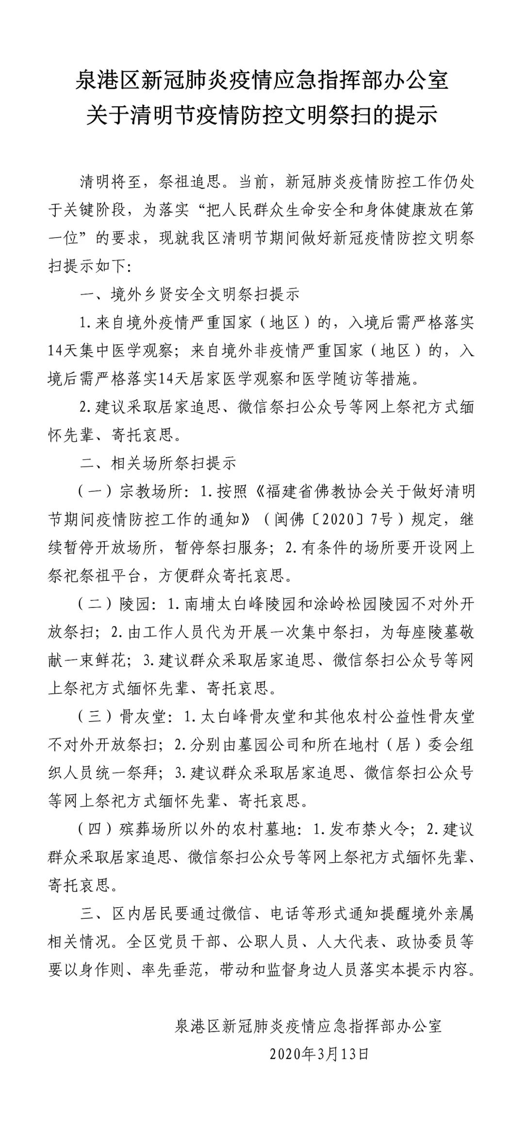 健康管理師 第94頁