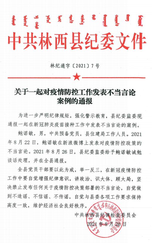 赤峰最新通報(bào)，任務(wù)完成與技能學(xué)習(xí)指南（適用于初學(xué)者與進(jìn)階用戶）