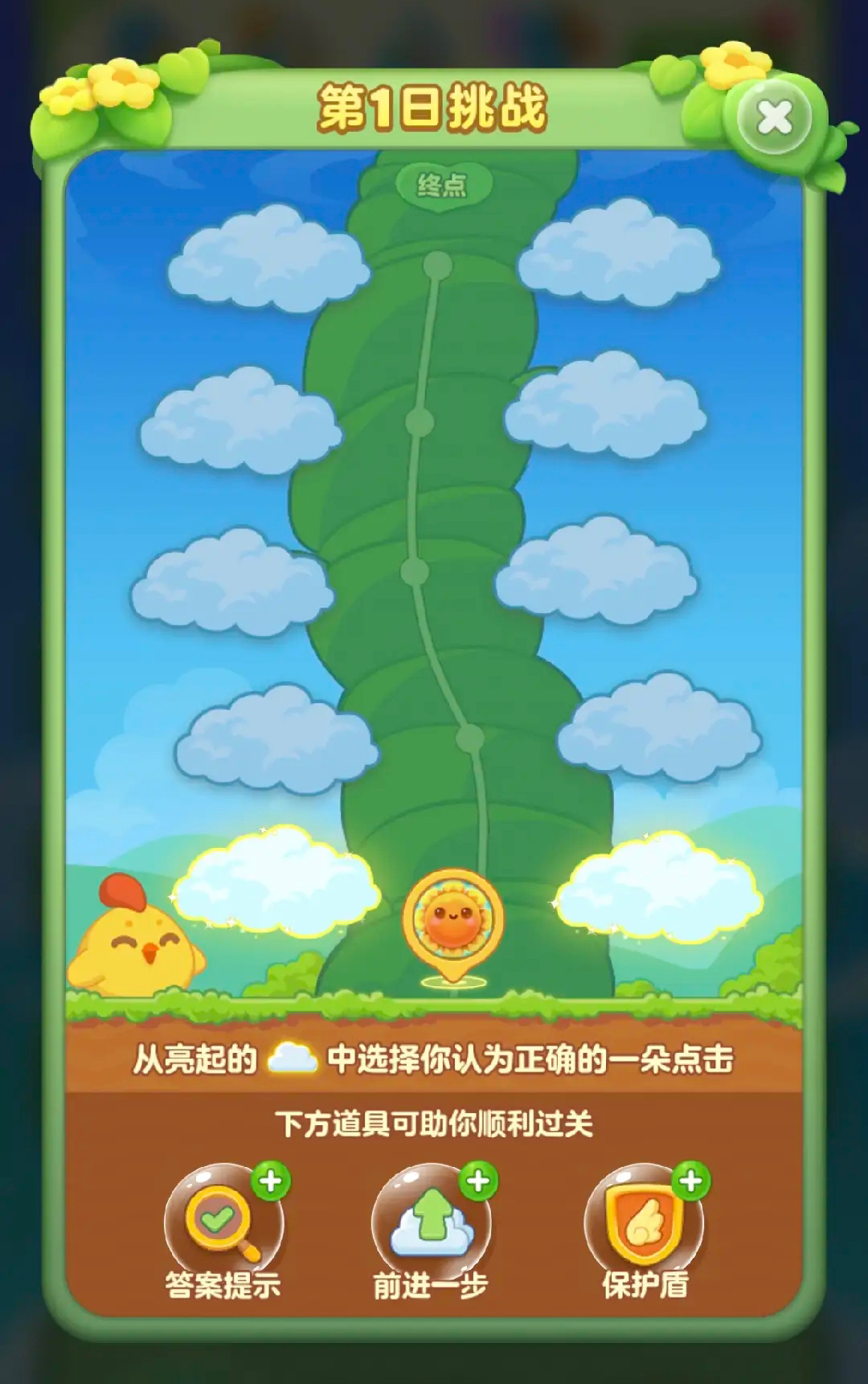 突破自我極限，最新挑戰(zhàn)過關(guān)勇攀高峰之路