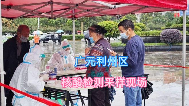 廣元最新疫情下的溫馨日常點(diǎn)滴