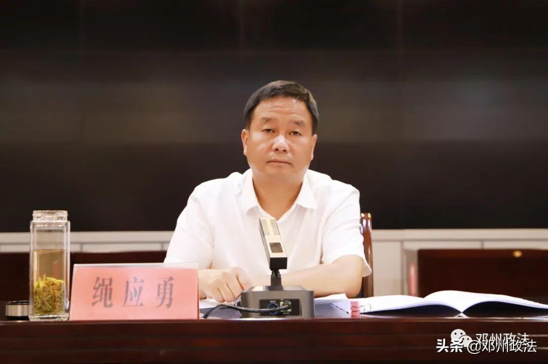 鄧州最新通知，學(xué)習(xí)變化，自信成就未來，共同邁向更美好的明天