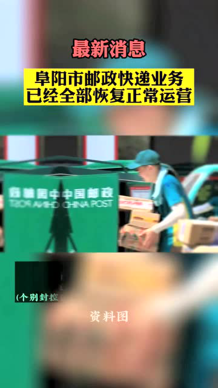 最新快遞恢復(fù)科技產(chǎn)品介紹及市場趨勢分析