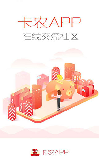 卡農(nóng)社區(qū)最新動態(tài)，變化中的學(xué)習(xí)之旅，自信與成就感的培育地