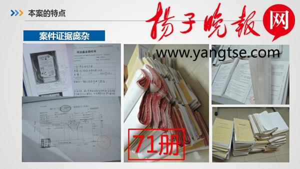 揚(yáng)州集資最新動(dòng)態(tài)探究，現(xiàn)狀與發(fā)展展望