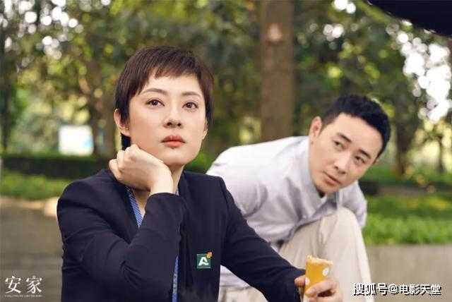 時(shí)代變遷中的安居之夢(mèng)——安家更新最新動(dòng)態(tài)