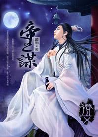 時(shí)代變革中的帝王角色解析，最新君主的崛起與挑戰(zhàn)