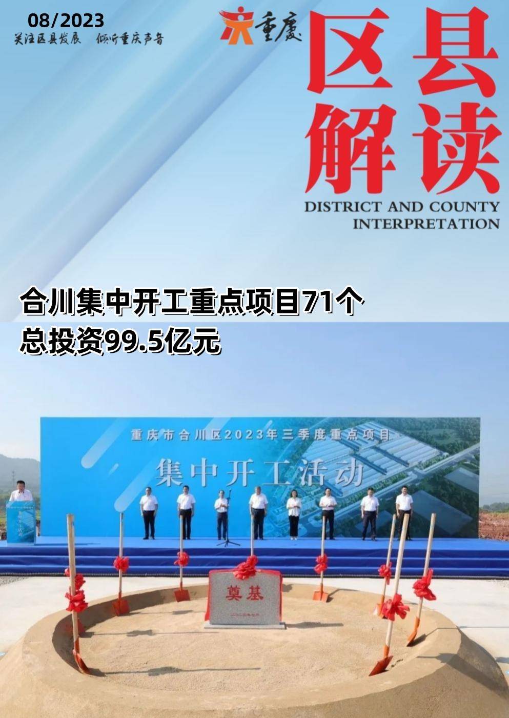 最新成綜合，友情的日常小事回顧與分享