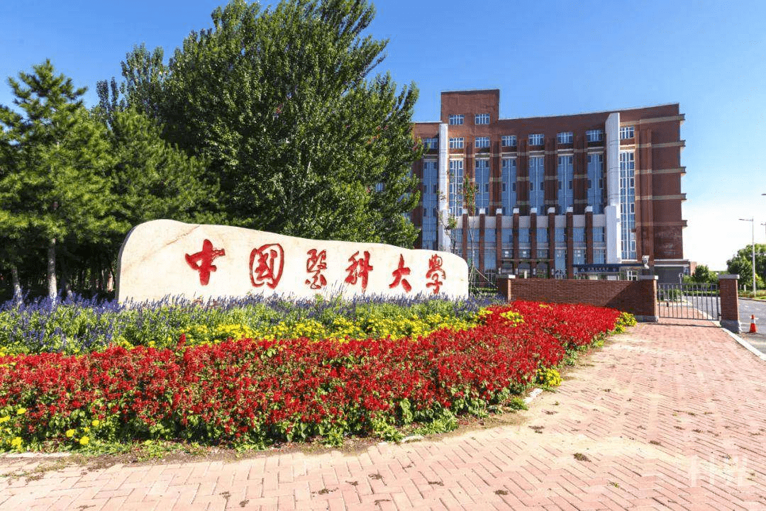 中國科大最新進(jìn)展，科技巨輪揚(yáng)帆遠(yuǎn)航
