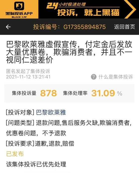 揭秘安瓶的最新獨(dú)特魅力與優(yōu)勢