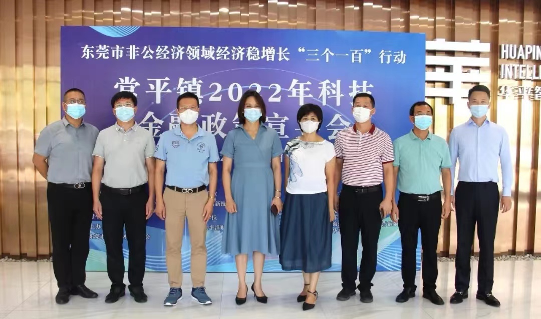 常平最新新聞，溫馨日常趣事報道
