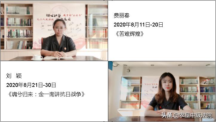 最新軒云，友情之光與家的溫馨故事