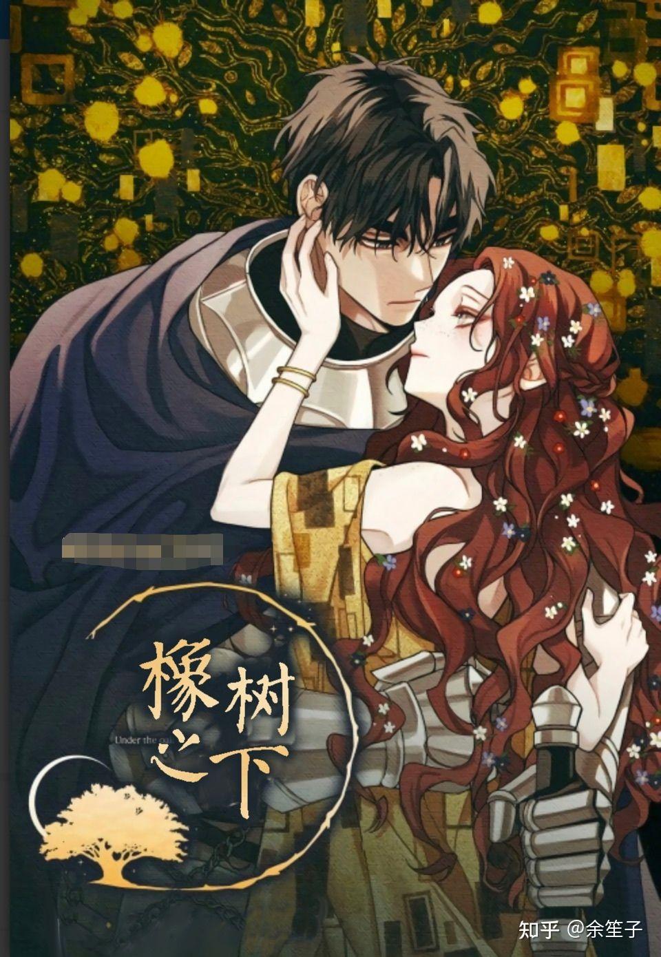 橡樹之下最新科技產(chǎn)品重塑未來生活體驗的革命之作
