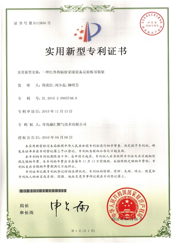 最新專利合作詳解，步驟指南與合作伙伴選擇策略