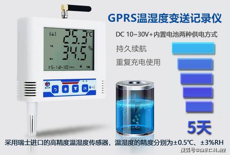 藥品濕度最新觀點(diǎn)論述，濕度對藥品質(zhì)量與存儲的影響分析
