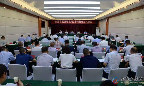 儀隴最新疫情下的自然之旅，探尋內(nèi)心寧靜與平和之道