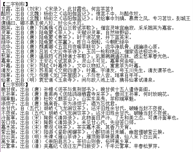最新物品別稱揭秘，探索自然美景之旅，尋覓內(nèi)心桃花源