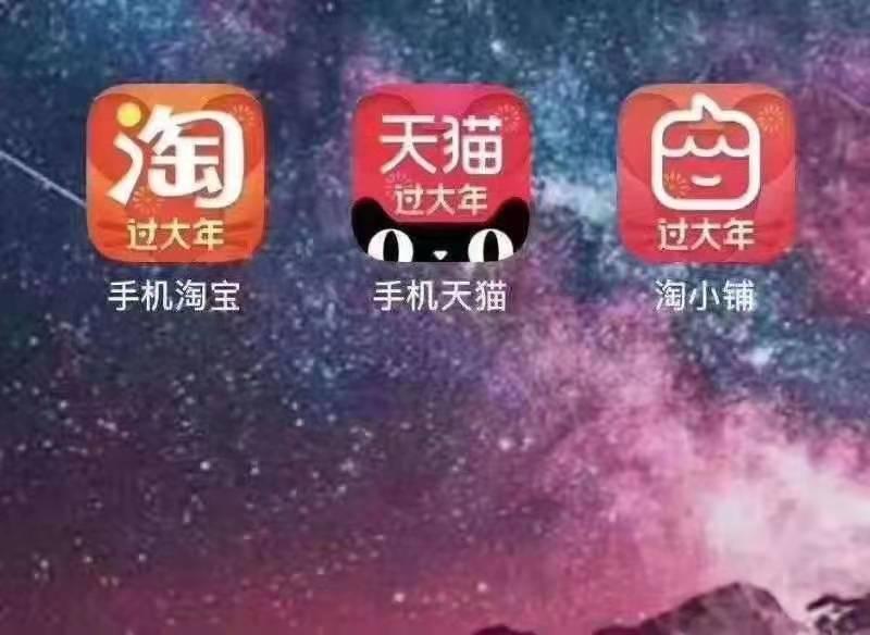 淘小鋪最新動態(tài)揭秘，電商前沿趨勢與風(fēng)尚一覽