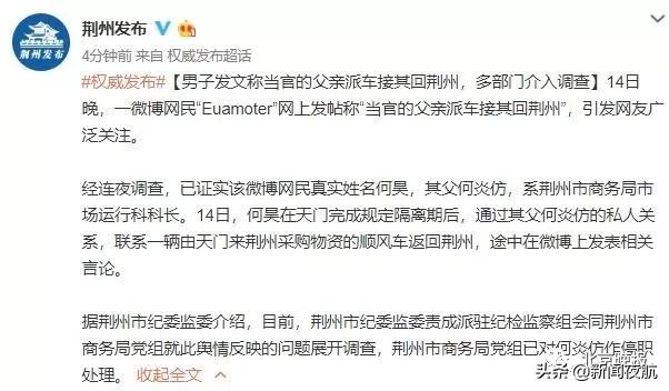 荊州最新封路詳解，初學(xué)者與進(jìn)階用戶的步驟指南