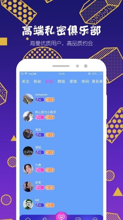 最新破解揭秘，友情密碼與奇妙生活的交織