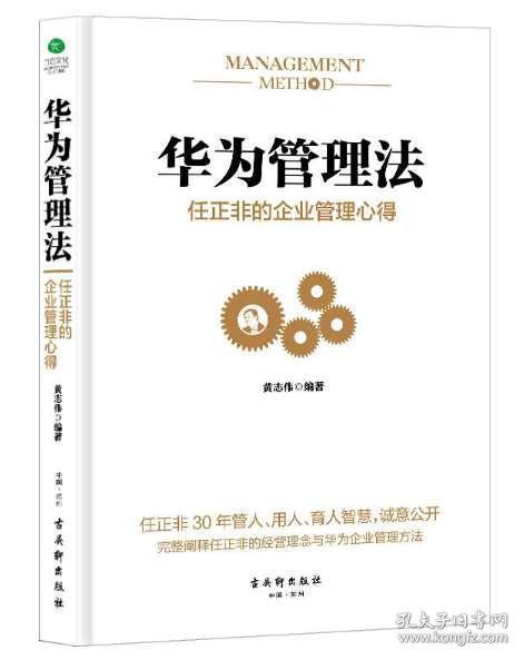 最新管理感悟，科技產(chǎn)品的啟示與探索