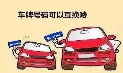 最新淄博車牌信息更新
