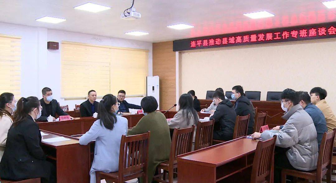 連平最新新聞速遞
