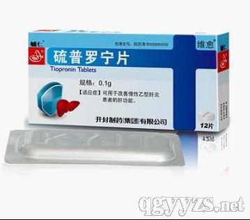 乙肝藥物最新進展及觀點分析綜述