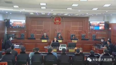 大安最新宣判，正義天平落定時(shí)刻
