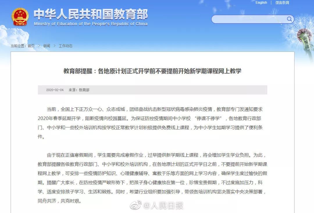 最新通知引領(lǐng)心靈之旅，探尋內(nèi)心平靜的探險(xiǎn)之旅