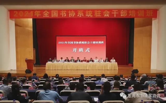 西安長安區(qū)新任領(lǐng)導(dǎo)班開啟科技智慧之門