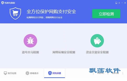 錢盾認(rèn)證下載之旅，愛與陪伴的冒險(xiǎn)啟程