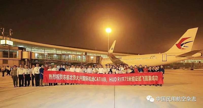 北京第二機(jī)場最新招聘，變化中的機(jī)遇，學(xué)習(xí)鑄就自信之路
