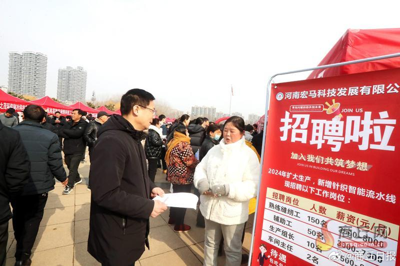 尉氏最新就業(yè)信息及觀點論述