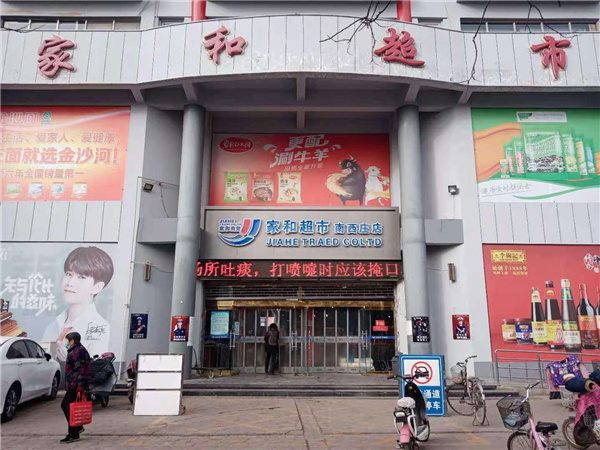 臨汾銀河超市最新消息,臨汾銀河超市最新消息，變化中的學(xué)習(xí)之旅，自信與成就感的源泉