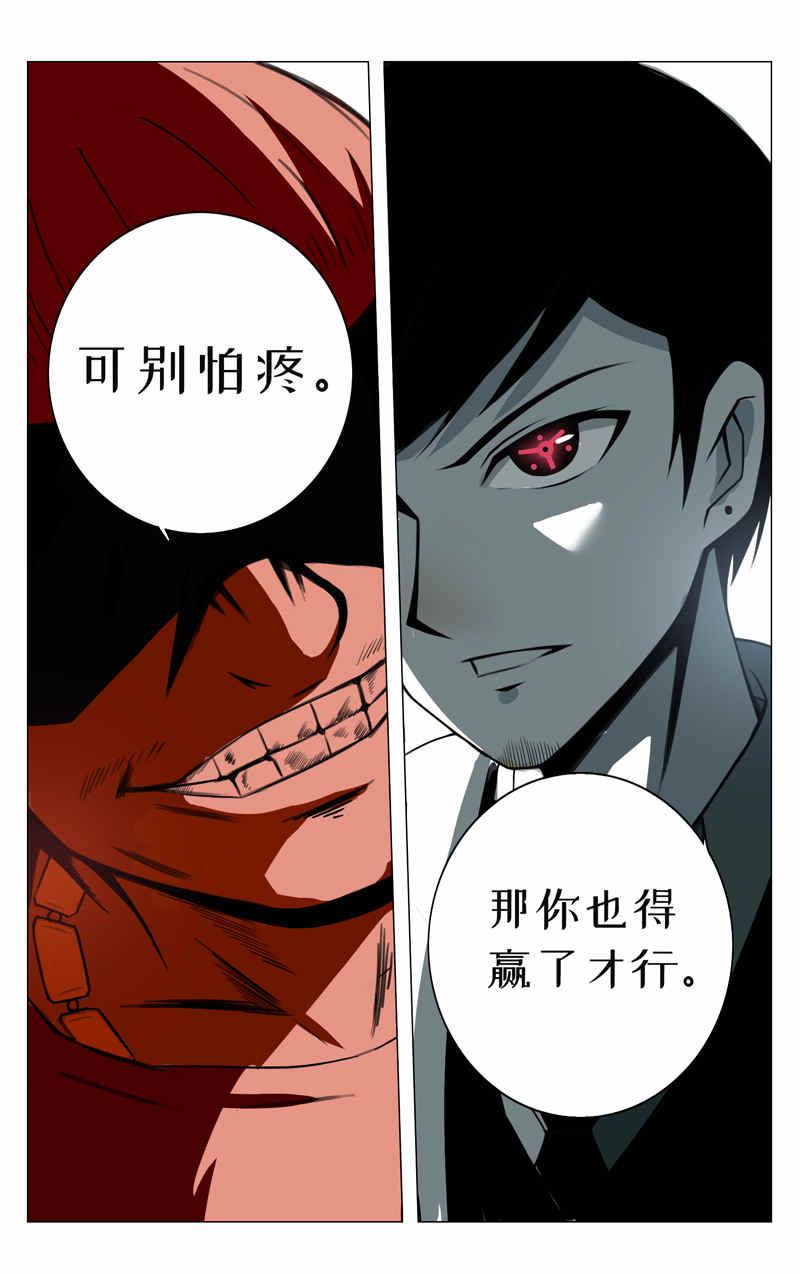 超品透視最新章節(jié)列表及精彩內(nèi)容搶先看